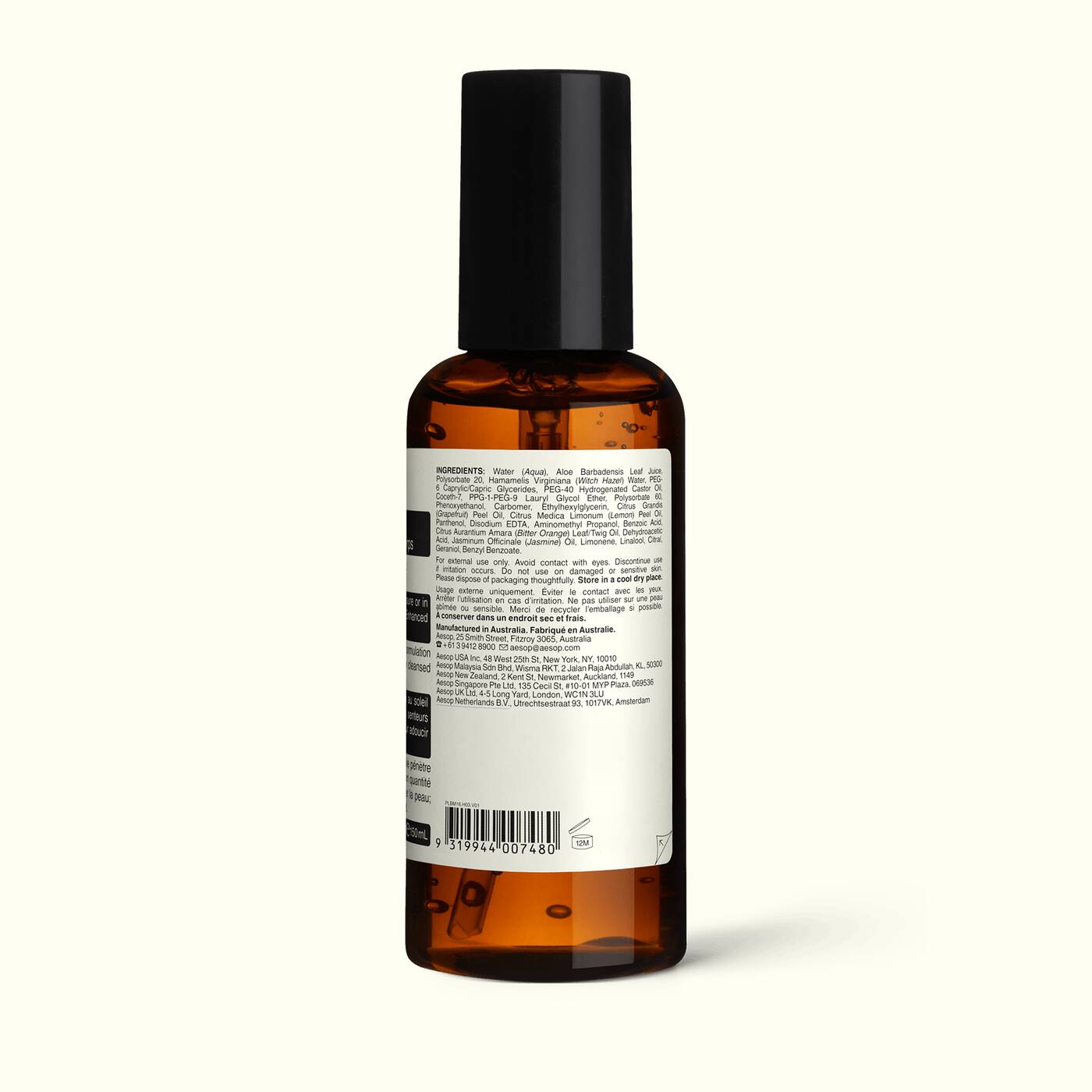 Petitgrain Reviving Body Gel Lifestyle Image