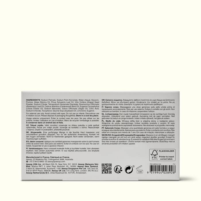Polish Bar Soap hero Image 2